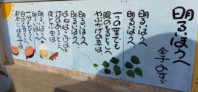 明るいほうへ.jpg