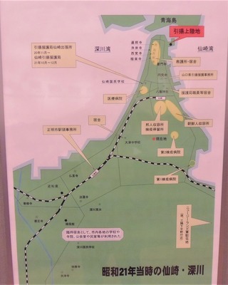 昭和21年当時の仙崎・深川.jpg