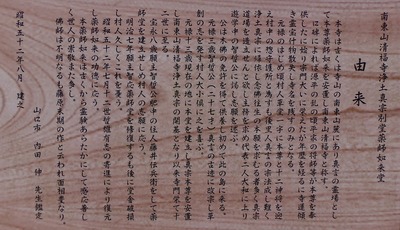 木造薬師如来坐像説明.jpg
