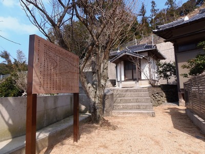 木造薬師如来坐像説明板と薬師堂.jpg