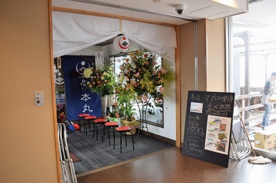 本丸開店前.jpg