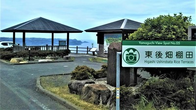 東後畑棚田1.jpg