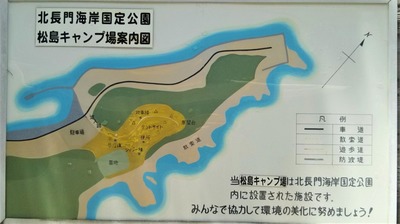 松島キャンプ場案内図.jpg