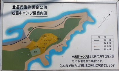 松島キャンプ場案内図.jpg
