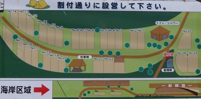 松島キャンプ場案内図2.jpg