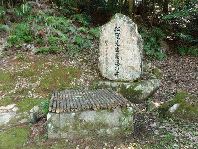 松陰先生産湯の井戸.jpg