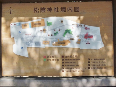 松陰神社境内図.jpg