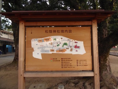 松陰神社境内図1.jpg