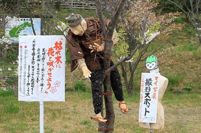 枯れ木に花を咲かせよう!.jpg