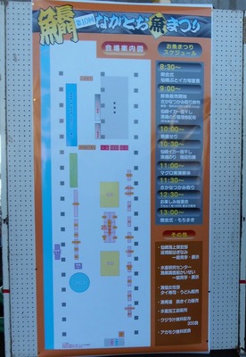 案内.jpg