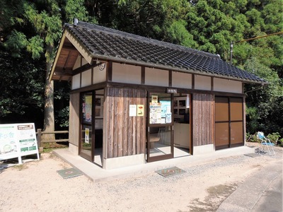案内所・休憩所.jpg