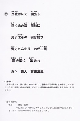 歌詞2.jpg