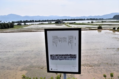 波の橋立詩板.jpg