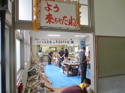 流木アート作り教室.jpg