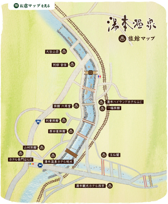 湯本温泉旅館マップ.jpg