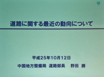 演題・講師.jpg