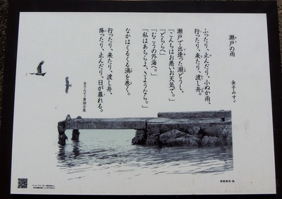 瀬戸の雨2.jpg