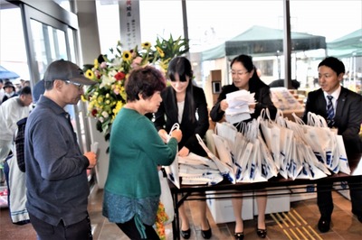 特産品プレゼント.jpg