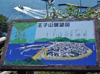 王子山公園展望図.jpg