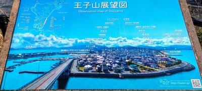 王子山展望図.jpg