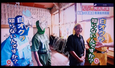 白オクラを知らないんですか?.jpg