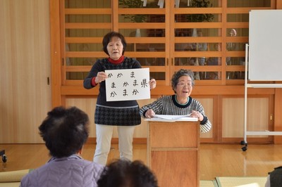 県の名前1.jpg