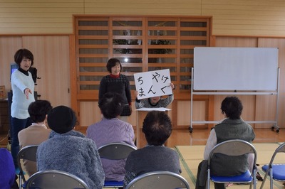 県の名前2.jpg