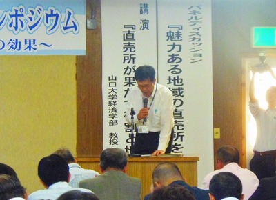 石本・成長戦略推進課長説明.jpg