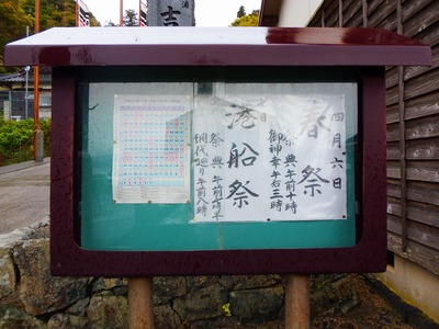 祭案内.jpg