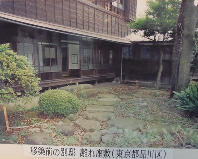 移築前の別邸離れ.jpg
