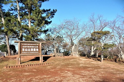 笠山山頂公園.jpg