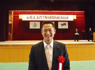 笠本県会議員.jpg