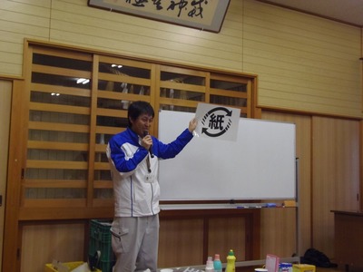 紙製容器包装類説明.jpg