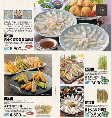 萩・井上商店4.jpg