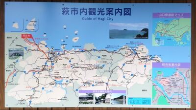 萩市内観光案内図.jpg