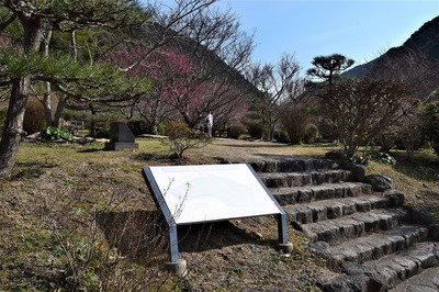 萩往還・梅林園入口.jpg