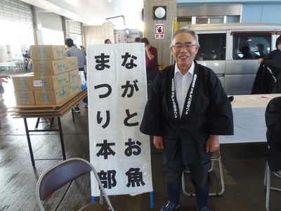 藤田実行委員長.jpg