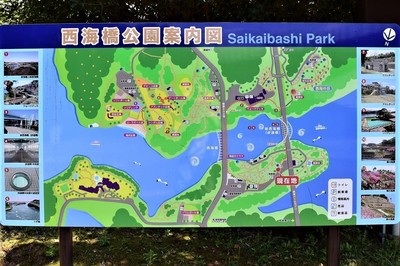 西海橋公園案内図.jpg