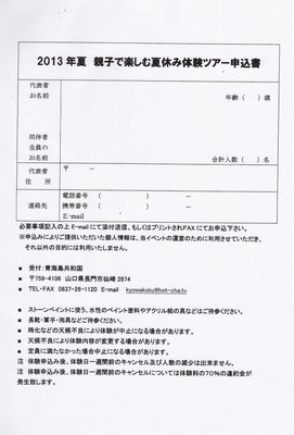 eqċxݑ̌cA[2.jpg