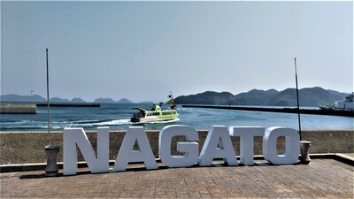 観光船とモニュメントNAGATO1.jpg