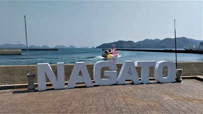 観光船とモニュメントNAGATO2.jpg