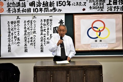 記念講演講師・上田俊成名誉宮司.jpg