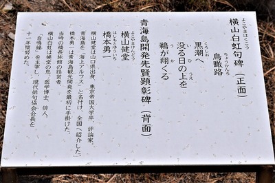 説明版.jpg