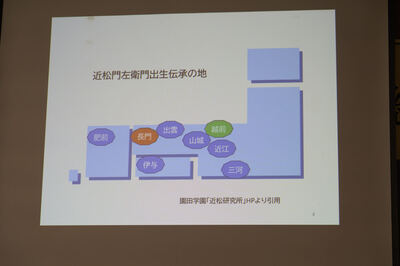 講演会3.jpg