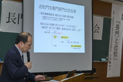 講演会4.jpg
