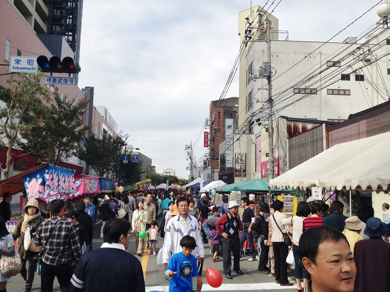 山口県防府市 ２０１３愛情防府フリーマーケット 山口県 長門市 今が旬