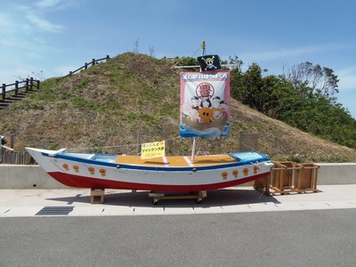 道の駅 北浦街道 豊北丸.jpg