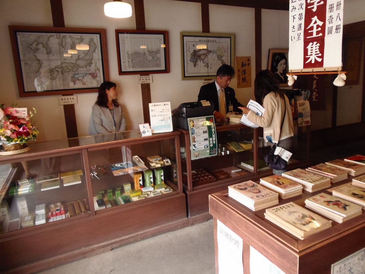 山口県長門市 金子みすゞ記念館 開館１１周年みすゞコンサート 山口県 長門市 今が旬