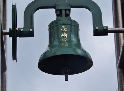 長崎の鐘2.jpg