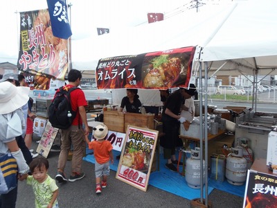 長州どり丸ごとオムライス1.jpg